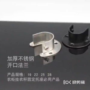 Wardrobe Bracket Heavy Duty Stainless Steel Rod Socket Flange Rod Holder / Shower Curtain Closet Rod End Support TOLUS