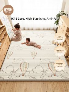 Ou Yun | Formaldehyde Free Thick Infant Crawling Mat