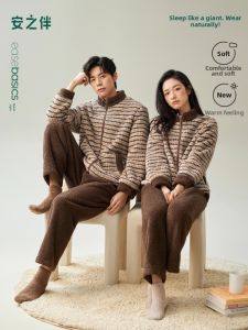 Extra Warm Couples Pajamas