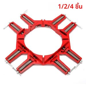 คลิปมุมขวา 1/2/ 4 ชิ้น 90 ° คลิปหนีบมุม คลิปหนีบงานไม้ คลิปหนีบถังปลา กรอบรูปกระจกเสริมแรง