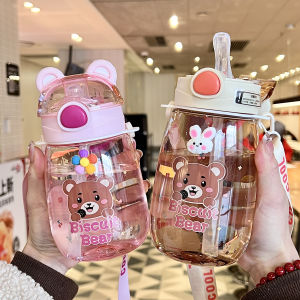 แก้วน้ำหลอดดูดน้ำสำหรับเด็ก รุ่นพิเศษสำหรับโรงเรียน เด็กทารก ขวดน้ำสำหรับเด็กอนุบาล แก้วน้ำ น่ารัก แบบ มีห่วงจับและ สายคล้อง