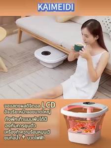 เครื่องสปาเท้า อ่างสปาเท้า อ่างแช่เท้า นวดฝ่าเท้า นวดเท้า เครื่องนวดฝ่าเท้า ( ไม่ควรเปิดใช้ในกรณีที่ไม่ได้ใส่น้ํา)