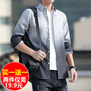 Áo Sơ Mi Nam Mùa Hè Mỏng Dài Tay Ôm Vừa Vặn Thời Trang Phong Cách Hàn Quốc Thường Ngày Áo Khoác Ngoài Màu Sắc Giảm Nhẹ