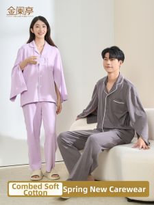 JINLANTING | Easy On/Off Recovery Sleepwear Set