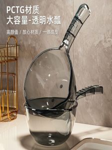 Thickened Plastic Water Spoon Long Handle Transparent Large Size Kitchen Tool for Cooking And Bathing Creative Drain Scoop