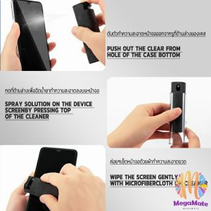 NanoMate สเปรย์ทำความสะอาด ชุดสเปรย์ น้ำยาทำความสะอาดหน้าจอโทรศัพท์ รวม การเตรียมแต่งโทรศัพท์