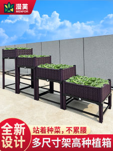 High-Leg Rectangular Planting Box Plastic Vegetable Planting Box Outdoor Thickened Flowerpot Flower Box Heightened Balcony Planting Basin