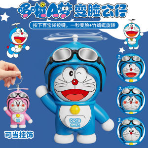 Bandai | New Cartoon Doraemon Face Changing Toy Pendant Keychain Accessories Unzipping Jewelry Students Keychain Pendant Gift Toys