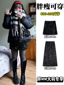 Váy Ngắn Chữ a Nhung Lấp Lánh Cho Nữ Cỡ Lớn Váy Ngắn Mùa Xuân 2024 Cạp Cao Váy Chữ a Ngắn Bó Sát