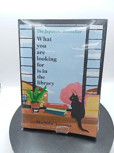 What You Are Looking for is in the Library by Michiko Aoyama [High Quality Paperback]