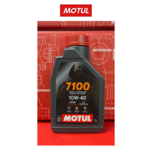 น้ำมันเครื่องรถมอเตอร์ไซค์ Motul โมตุล 7100 สังเคราะห์แท้ โฉมใหม่ของแท้ขายดีแน่นอน 100% (MOTUL7100)