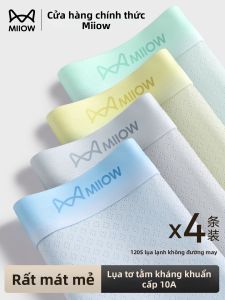 MiiOW | Quần Sịp Nam Trẻ Em Giai Đoạn Phát Triển Chất Lụa Băng
