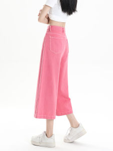 QIAOMIDUO | Dopamine Pink High-Waisted Flare Jeans
