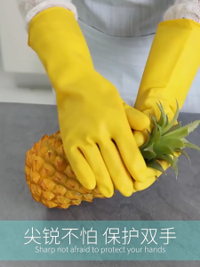 1 Pair Household Gloves Waterproof Reusable Kitchen Bathroom Home Living Cleaning Sarung Tangan Rumah Tangga 家用防水手套