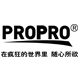 propro
