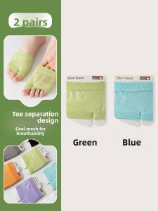 JINGCHI | Womens Thin Summer Half-Palm Socks High Heels Breathable Sweat Absorbent Anti-Slip Pain Relief Foot Fungus Prevention