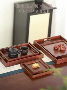 Japanese Walnut Wood Tea Tray