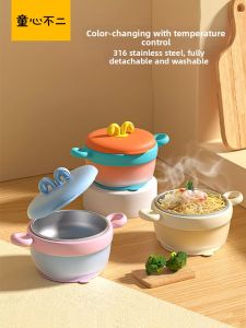 TONGXINBUER | Fall-Resistant Heat-Insulating Stainless Steel Baby Bowl