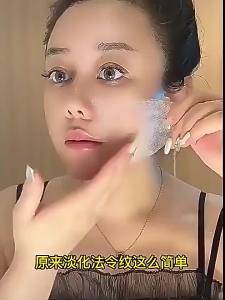 Lifting and Tightening Facial Patches
