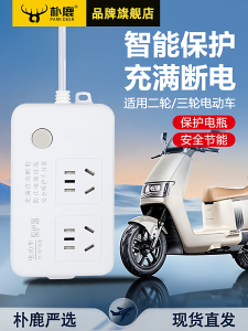 Smart Timer Extension Board for Electric Vehicle Charging Prevent Overcharge Suitable for Battery Cars Automatic Switch off