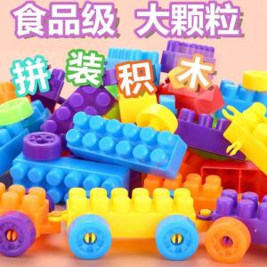 Large Particle Building Blocks Toy Educational Childrens Toy Storage Box Intelligent Assembly Small Train Plastic Toy