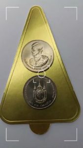 เหรียญ20บาท 80 พรรษา พระนางเจ้าสิริกิติ์