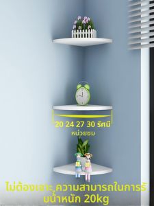 ตู้หนีบมุมแบบติดผนัง ชั้นวางของ ไม่ต้องเจาะรู สำหรับห้องน้ำ ห้องนอน ห้องนั่งเล่น ห้องน้ำ ตกแต่ง สามเหลี่ยม ติดผนัง ตู้หนีบมุม