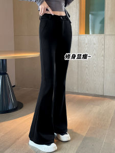 Black High Waist Trousers Womens Spring Autumn 2024 New Style Slimming Drapey Casual Flared Horse Hoof Pants Premium Feel