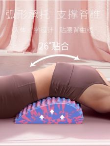 Lumbar Soothing Device Traction Stretch Waist Slipped Discs Spine Brace Pilates Straight Waist Back Handy Gadget