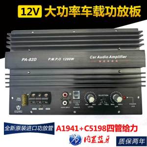 High Power 1000W 12V/24V Car Subwoofer Amplifier Board 10 Inch Bluetooth Car Audio Main Board Deep Bass Cannon Automobile Sound System