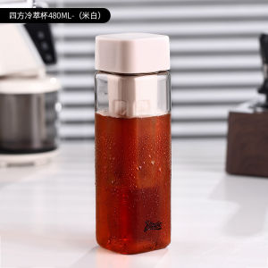 Bincoo High Aesthetic Value Summer Cold Brew Coffee Cup Portable Square Plastic Water Tea Leak Resistant for Men And Women