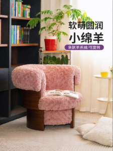 PURPLE LEAF | Retro Swivel Armchair Single