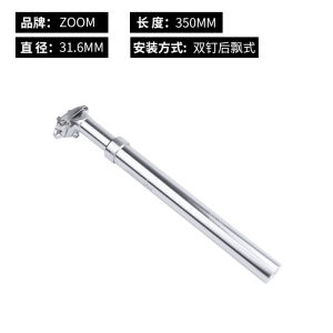 Ghế Xe Đạp ZOOM Shock Absorber Mountain Bike Electric Vehicle Seat Post Dampening Spring Seat Tube Aluminum Alloy