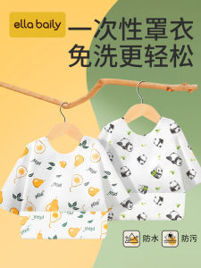ผ้าคลุมไหล่แบบใช้แล้วทิ้งสำหรับเด็ก ELLABAILY กันน้ำ กันเปื้อน เหมาะกับเด็กอายุ 6 เดือนถึง 6 ปี