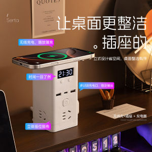 สายไฟชาร์จไร้สายพร้อมนาฬิกา ช่องชาร์จไฟฟ้าแบบหลายช่อง สายไฟจัดระเบียบสำหรับใช้ในบ้าน หอพักนักเรียน สายไฟจัดระเบียบแบบยืดหยุ่น