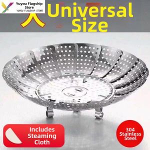 YUYOU | Adjustable Stainless Steel Steamer