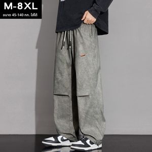 กางเกงขายาวทรงตรงหลวมๆ สไตล์ลำลองสำหรับผู้ชายไซส์ใหญ่ กางเกงขายาวทรงตรงสำหรับใส่ทำงานในฤดูใบไม้ร่วง