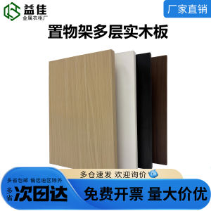 ตู้เสื้อผ้าเหล็ก E0 ชั้นไม้หลายชั้น ตู้หนังสือ ตู้เสื้อผ้า จัดระเบียบ แสดง สิ่งแวดล้อม ไม้ยางพารา สีสันสดใส