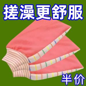 Exfoliating Bath Towel Rough Scrubbing Cloth Coarse Sand Back Rubbing Bathroom Tool Home Use High Absorbency Antibacterial