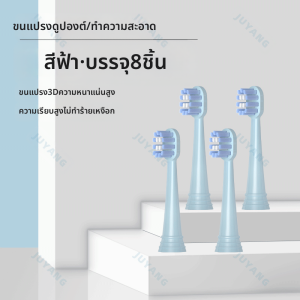 หัวแปรงสีฟันไฟฟ้าสำหรับเด็ก Luchuqiu ต้นเดือน มีการวาดภาพสีสันสดใส หัวใจฉลาม หูกระต่าย นกหวีด ขนาดปกติ ดูแลฟันได้ดี