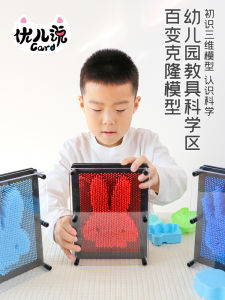 Kindergarten Science Discovery Room Equipment Clone Toys Middle Class Area Large Class Science Zone Teaching Aids Material