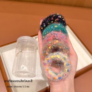 ยางรัดผมถักสีสันสดใส ยืดหยุ่นสูง ทนทานสำหรับผู้หญิง ฤดูใบไม้ร่วง/ฤดูหนาว อุปกรณ์ตกแต่งผม รัดผม รัดผม รัดผม