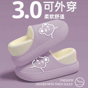 รองเท้าแตะผ้าฝ้ายกันน้ำสำหรับผู้หญิงในร่ม ฤดูหนาว 2024 รองเท้าแตะบุขนแกะหนา รองเท้าแตะบุขนแกะสำหรับคู่รัก กันลื่น รองเท้าผ้าฝ้ายสำหรับผู้ชาย