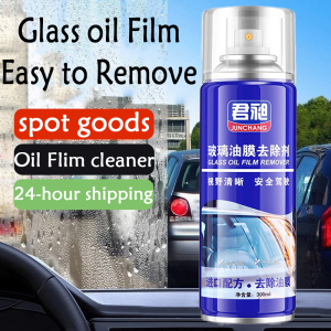 Automobile Glass Oil Film Foam Remover Windshield Cleaning Agent Bathroom Glass Foam Cleaning Long Lasting Foam Cleaner Long Term Foam Cleaner Rearview Mirror 油膜去除剂