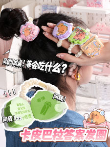 Mini Portable Capybara Answer Book Hair Ties Womens Fun Student Question Answering Hand Ropes Dual Use New 2025 Bellmann