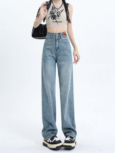 กางเกงยีนส์ขากว้างเอวสูงทรงตรงผู้หญิงไซส์เล็ก กางเกงยีนส์ทรงหลวมขาตรงทรงสลิมฟิต สไตล์ลำลอง ฤดูใบไม้ผลิและฤดูร้อน