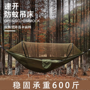 เต็นท์สนามเร็วสําหรับผู้ใหญ่กลางแจ้งสําหรับเด็กสองคนป้องกันยุงแบบโรลโอเวอร์เหมาะสําหรับการตั้งแคมป์และปิกนิก