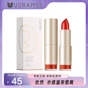 Son Môi Thay Đổi Nhiệt Độ UORAM Son Môi Dưỡng Ẩm Lâu Trôi Thời Trang Màu Rau Má Chiết Xuất Từ ​​thực Vật Son Môi