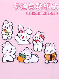 Cute Patch Self Adhesive Sewless Repair for down Jacket Hole Stitchless Restoration Cartoon Animal Clothes Embroidery Fabric Patch