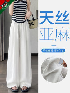 Quần Ống Rộng Bằng Lụa Băng Vải Lanh Cạp Cao Mùa Hè Mỏng Rộng Rãi Thẳng Quần Chống Nắng Thường Ngày Bằng Vải Lanh Nguyên Chất